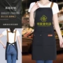 餐饮防水广告咖啡师工作服