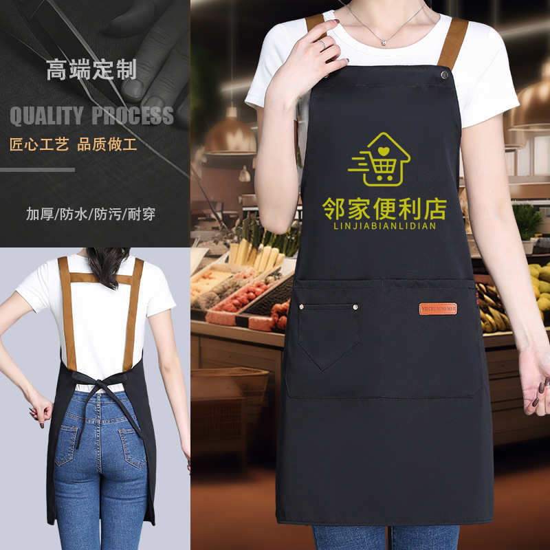 Waterproof Work Apron with Custom Logo Printing for Catering, Barista, Milk Tea Shop, Kitchen Advertising, and Workwear