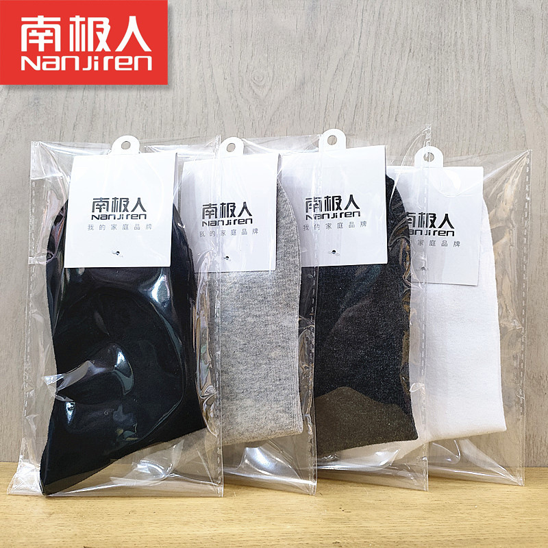 남성용 독립형 냄새방지 중목 양말, 코마면 소재, 편안하고 땀 흡수성 좋은 농구 양말, 남성용 블랙 가을 겨울용 면 양말 도매