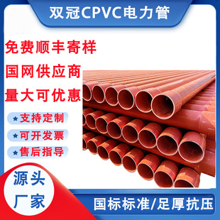 �S�ҹ���cpvc�����160������|���o��200CPVC������75픹���ع�
