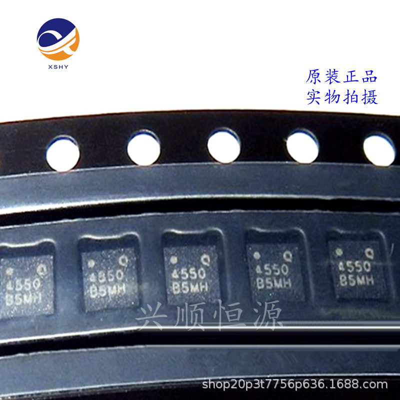 QPF4550 QPF4550TR7 丝印4550 封装QFN16  WiFi6射频前端模块芯片