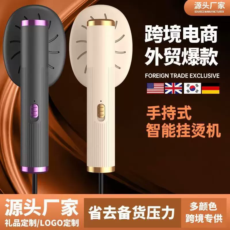 Cross-border handheld ironing machine for household use small mini portable rotary hanging ironing machine for dormitory atomized steam electric iron