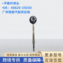 l48820-35030mSԵ3400 RZJ95 VZJ95܇ƽU^