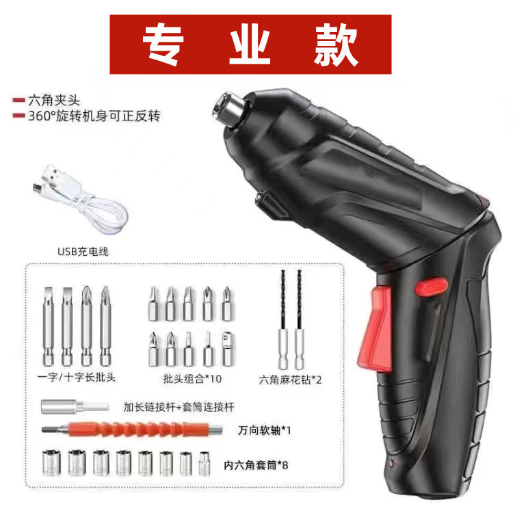 Perforación eléctrica multifuncional doméstica pequeña carga plegable herramienta eléctrica 47pc destornillador eléctrico destornillador eléctrico al por mayor
