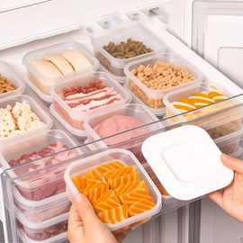 收纳盒冰箱冻肉分格盒子冷冻保鲜盒食品级冰箱专用食物分格收纳盒