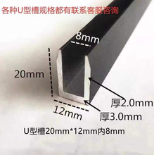 �X�Ͻ�u�Ͳ�12*20*2�ڰ��yɫ����u�β��X�Ͻ��Ͳİ�߅�lU���X�l��