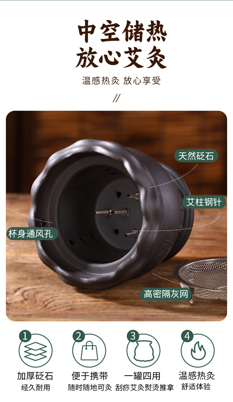 Bian Stone Fire Dragon Cupping Jar with Moxa Sticks Home Guasha Warm Moxibustion Set 260g specifications