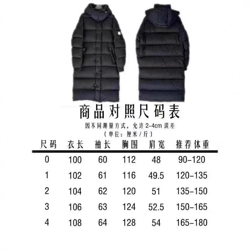 M家长玛雅maya面包中长款羽绒服亮面宽松白鸭绒加厚鹅绒冬季90|undefined