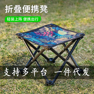 Outdoor Camping Style Foldableing Portable Chair Mazar Stool Ultra-Light Outdoor Sketching Art Bench Four Corners Home