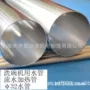 流水定制304不锈钢水管