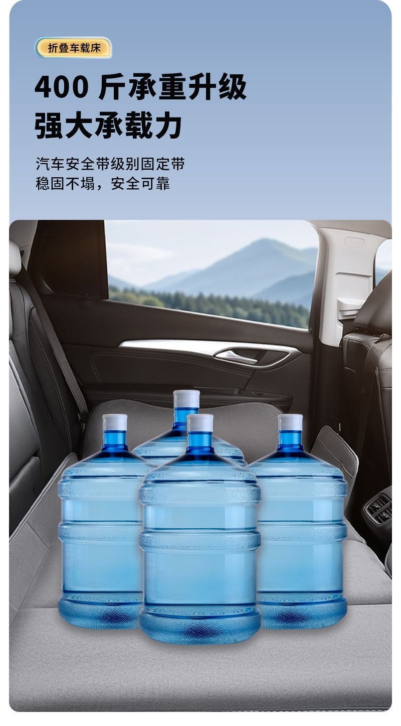 Suitable for Zeekr 7X car mattress, car rear seat sleeping pad, foldable inflatable bed for sleeping in the car