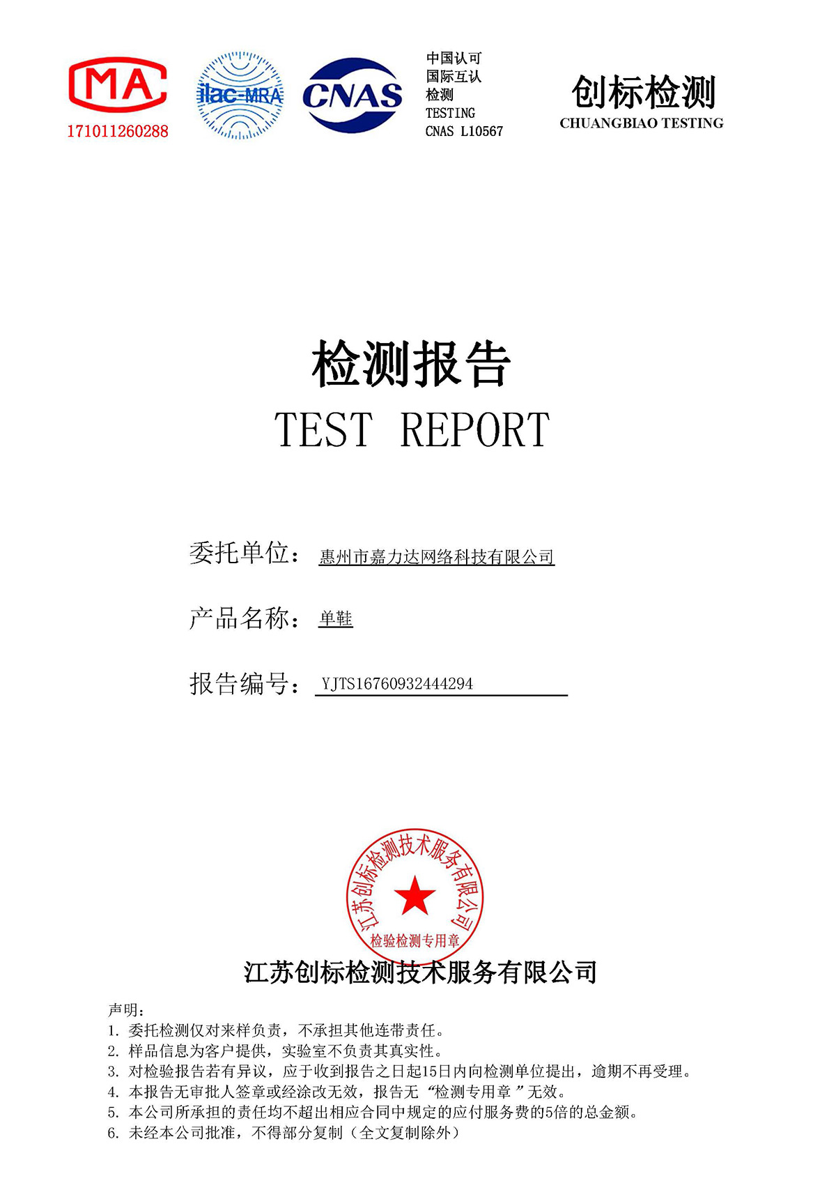 上传小图 (1)