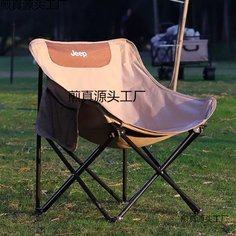 German Outdoor Folding Chair Moon Chair Camping Chair Portable Bench Fishing Backrest Picnic Stool Table and Chair Equipment