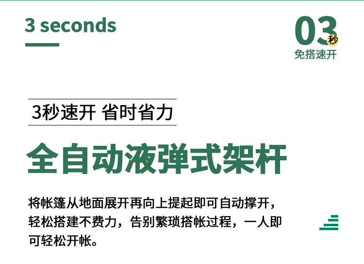 详情-05.jpg