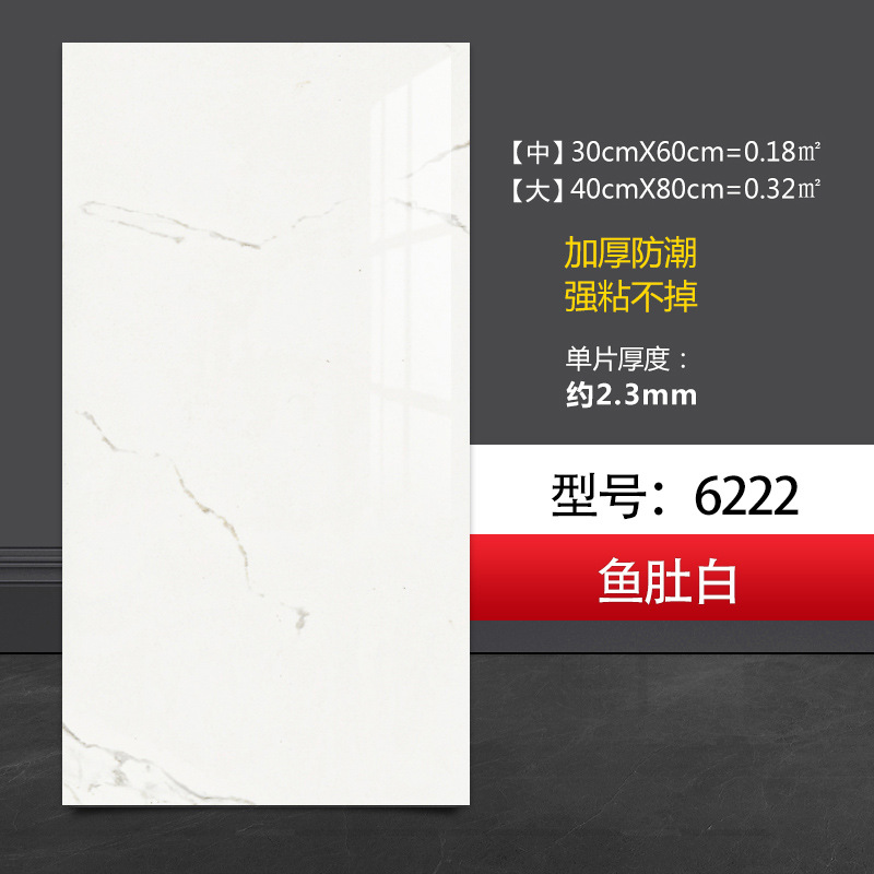 Autoadhesivo impermeable imitación de azulejos de pared de aluminio placa de plástico renovación decoración de cocina de mármol pegatinas de pared de baño