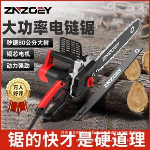 Electric Saw, Electric Chain Saw, Household Multi-Functional High-Power Woodworking Portable Small Chain Saw, Handheld Logging Saw, Electric Saw