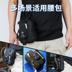 Outdoor sports waist bag camouflage multi-functional cycling tool phone accessory bag running storage bag tactical waist bag