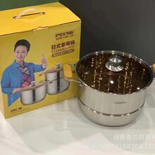 艾弗森日式28cm单层多功能木柄双耳蒸锅超市积分兑换礼品广告促销