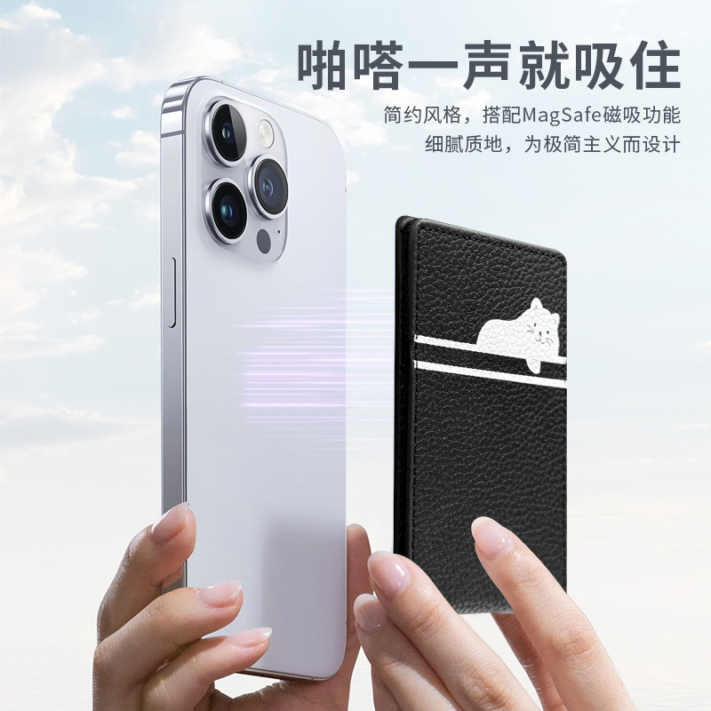 跨境Magsafe磁吸折叠镜子卡套手机桌面支架通用皮革插卡卡包支架|undefined