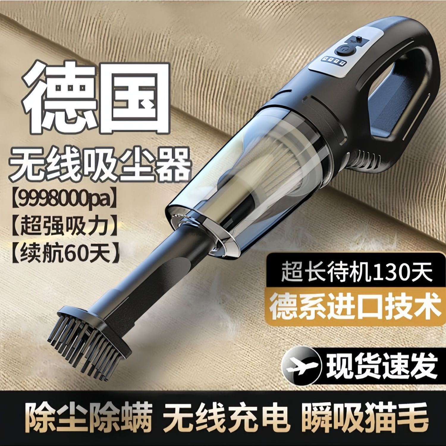 Wireless Car Vacuum Cleaner Household Small Rechargeable Handheld Powerful Indoor Sofa Desktop Vacuum Cleaner Cross-Border