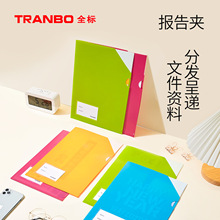 A4L型文件夹二页文件套加厚单页文件袋档案资料L夹开口夹子单片夹