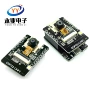 蓝牙wifiesp32ov2640开发板