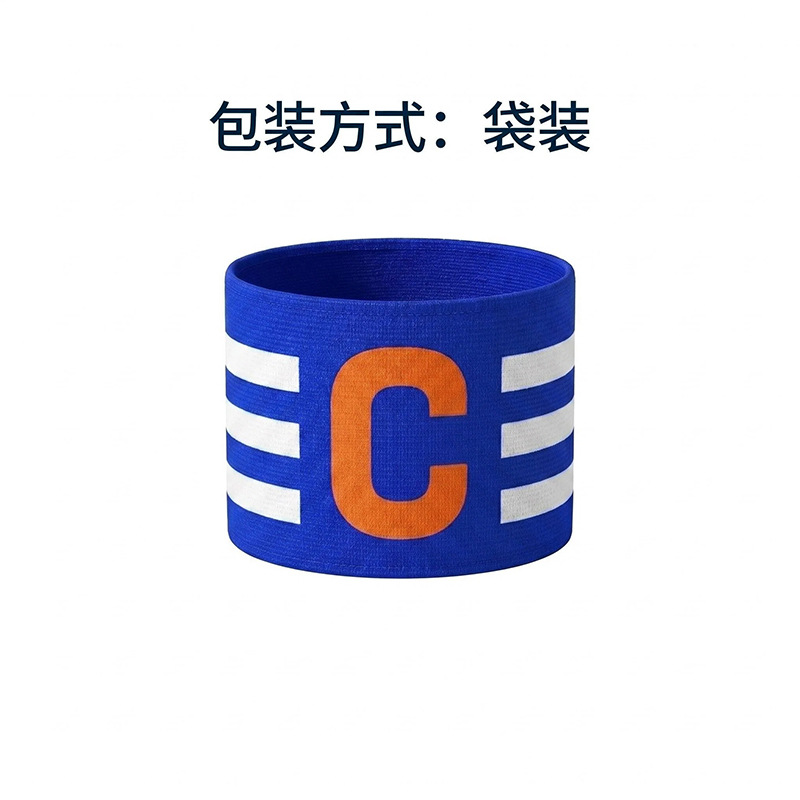 Brazalete de capitán de fútbol de color transfronterizo brazalete de capitán de fútbol equipo de entrenamiento brazalete de equipo C al por mayor