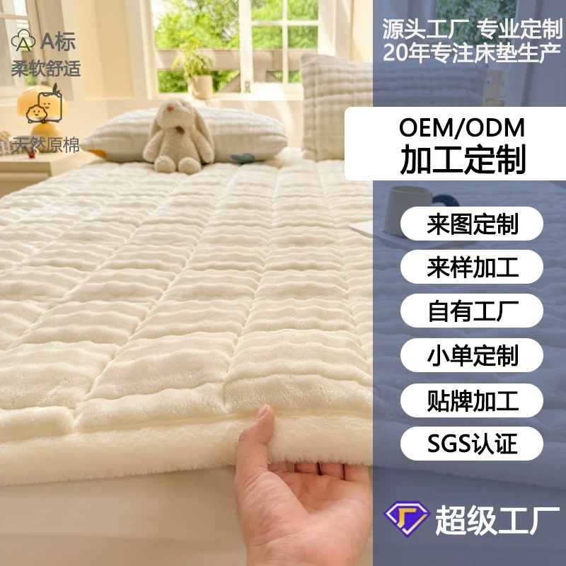 Индивидуальный японский и корейский трансграничный зимний матрас из бархата с кроликом для дома, спальни, мягкая подушка, утолщенная теплая одинарная складная, может быть отправлена от имени других