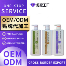 SIKOUֲ�����ȥм����ϴ�lˮ����o�l�؝��wֹ�W��ԡ¶oem���ӹ�