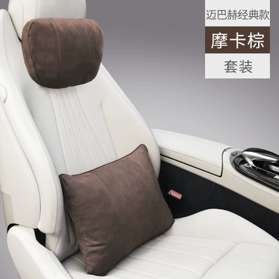 Pad Mercedes S Support Waist support - maybach-classic-mocha-brown-lumbar-support-neck-pillow-set