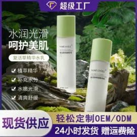 牙膏;贴片面膜;颈部护理