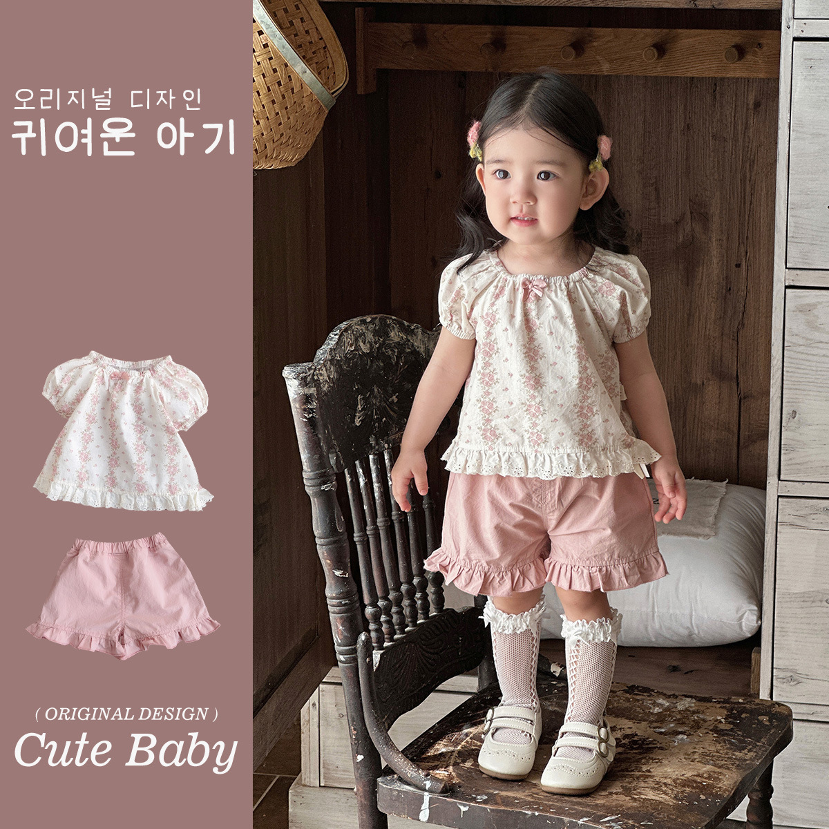 2025 verano nuevo estilo delgado dulce niña suéter floral de manga corta pantalones cortos traje femenino bebé estilo occidental traje de dos piezas