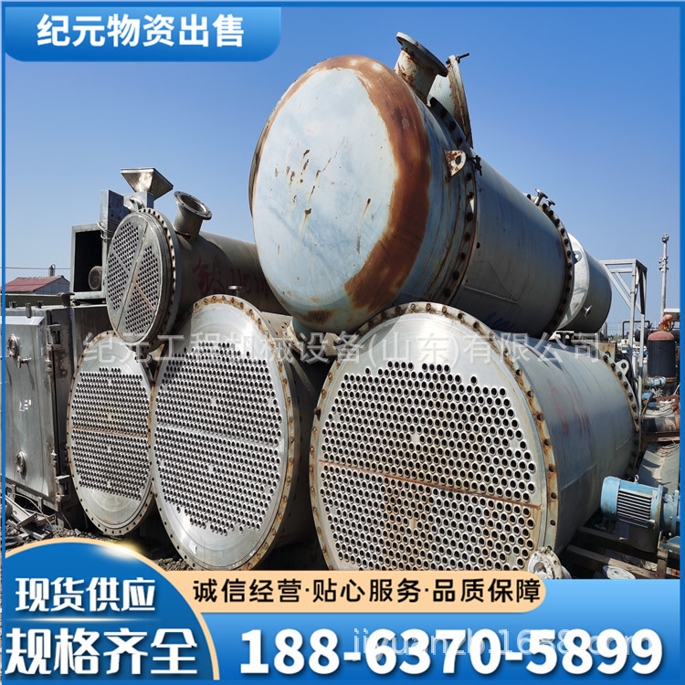 卧式蒸汽不锈钢钛材管式列管式石墨换热冷却大型800平方冷凝器