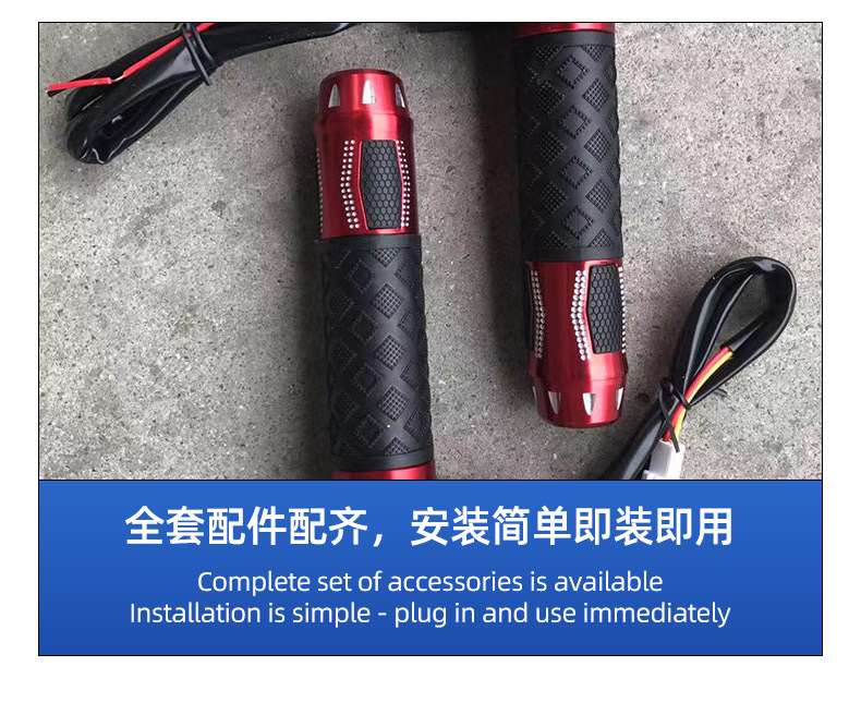 Shirong Motorcycle 12V Electric Heated Handlebars Red Winter Heating Riding Protection Brand New Genuine Durable Dual Temperature