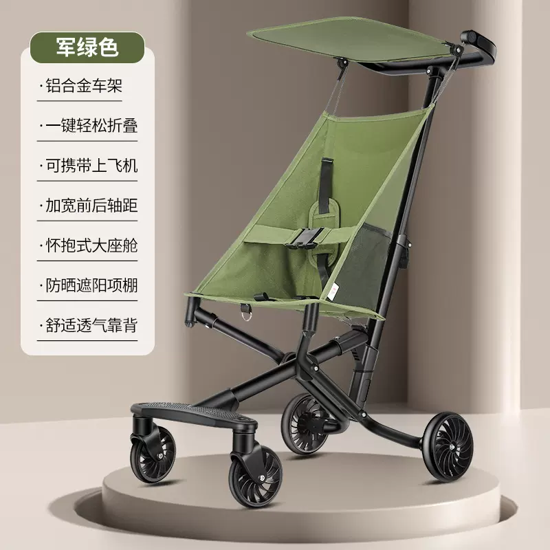 超轻便遛娃神器可折叠口袋伞车旅行车婴儿轻便小巧溜娃神器手推车