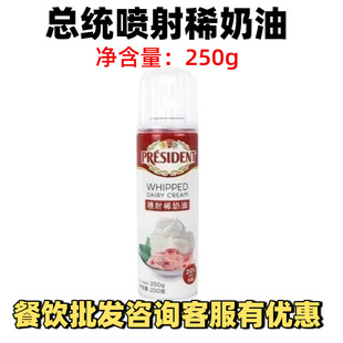 ���y���䵭����250g �M�ں決���õ���ѩ픿����̲輴ʳ���l