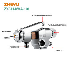 外贸电商自动喷枪WA-101油漆喷涂设备往复机喷头WA200大口径微调