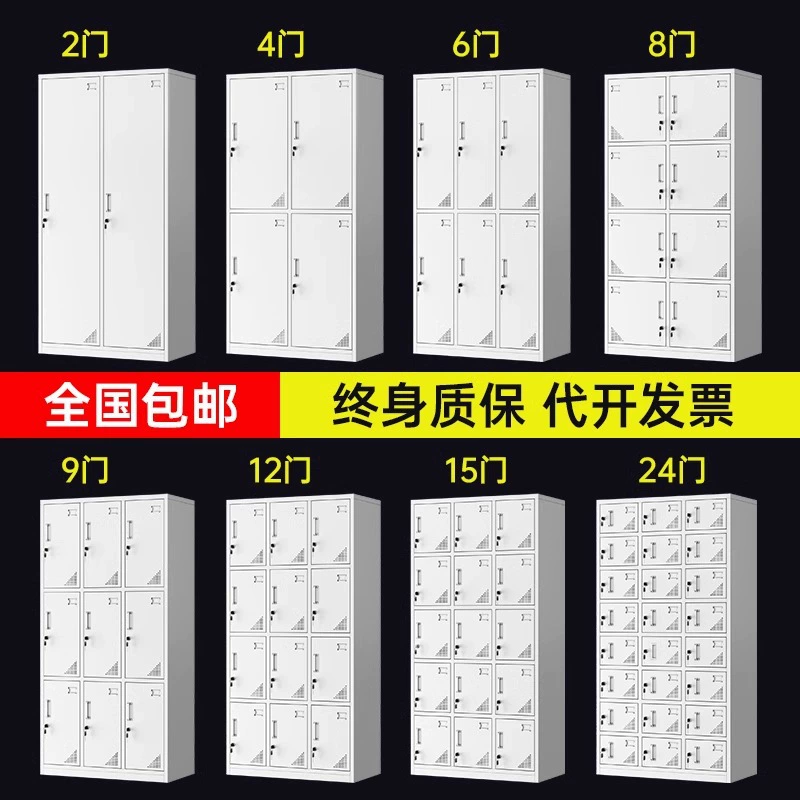 Шкафчик для сотрудников, железный шкаф, шкафчик для общежития, шкафчик из нержавеющей стали, шкафчик для ванной комнаты, шкаф для обуви