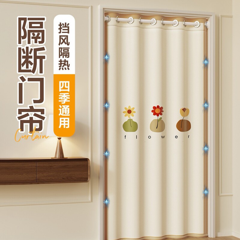 Roman Hole-Free Door Curtain for Home Use, Bedroom Partition Curtain, Air Conditioning Wind-Blocking Curtain, Balcony, Living Room, Kitchen Privacy Curtain Roman Hole-Free Door Curtain for Home Use, Bedroom Partition Curtain, Air Conditioning Wind-Blocking Curtain, Balcony, Living Room, Kitchen Privacy Curtain