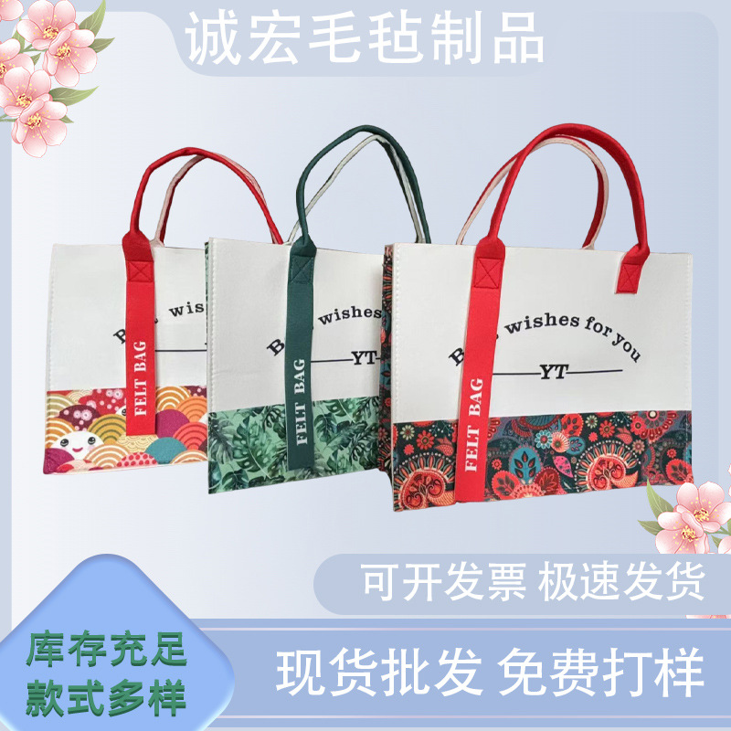 网红同款油画风大容量毛毡手提袋托特包女士新款时尚手提包