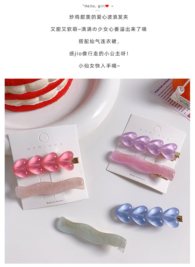 爱心波浪发夹_04.jpg