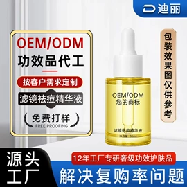 面霜;液态精华;院线护理套盒