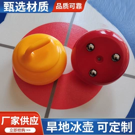 滑雪板;球类;曲棍球棒