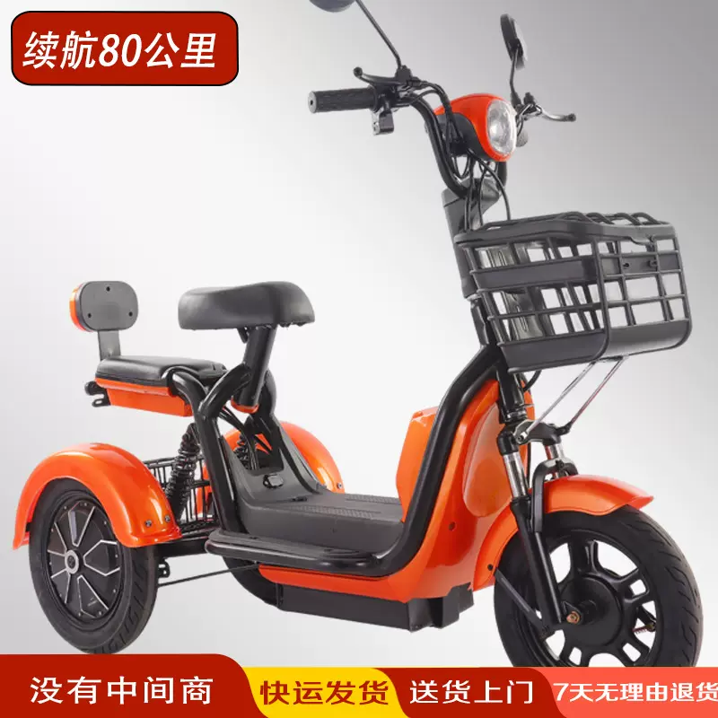 电动三轮车成人家用女士小型迷你老年代步休闲电瓶车源头工厂批发