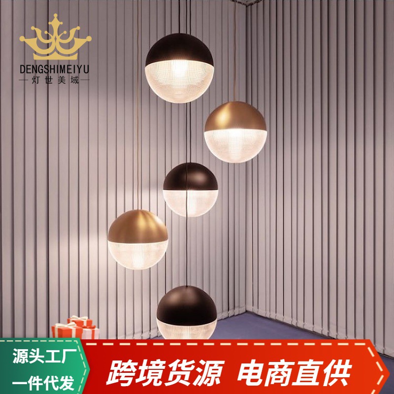 跨境北欧餐厅吧台个性前台楼梯装饰床头吊灯后现代简约玻璃球吊灯