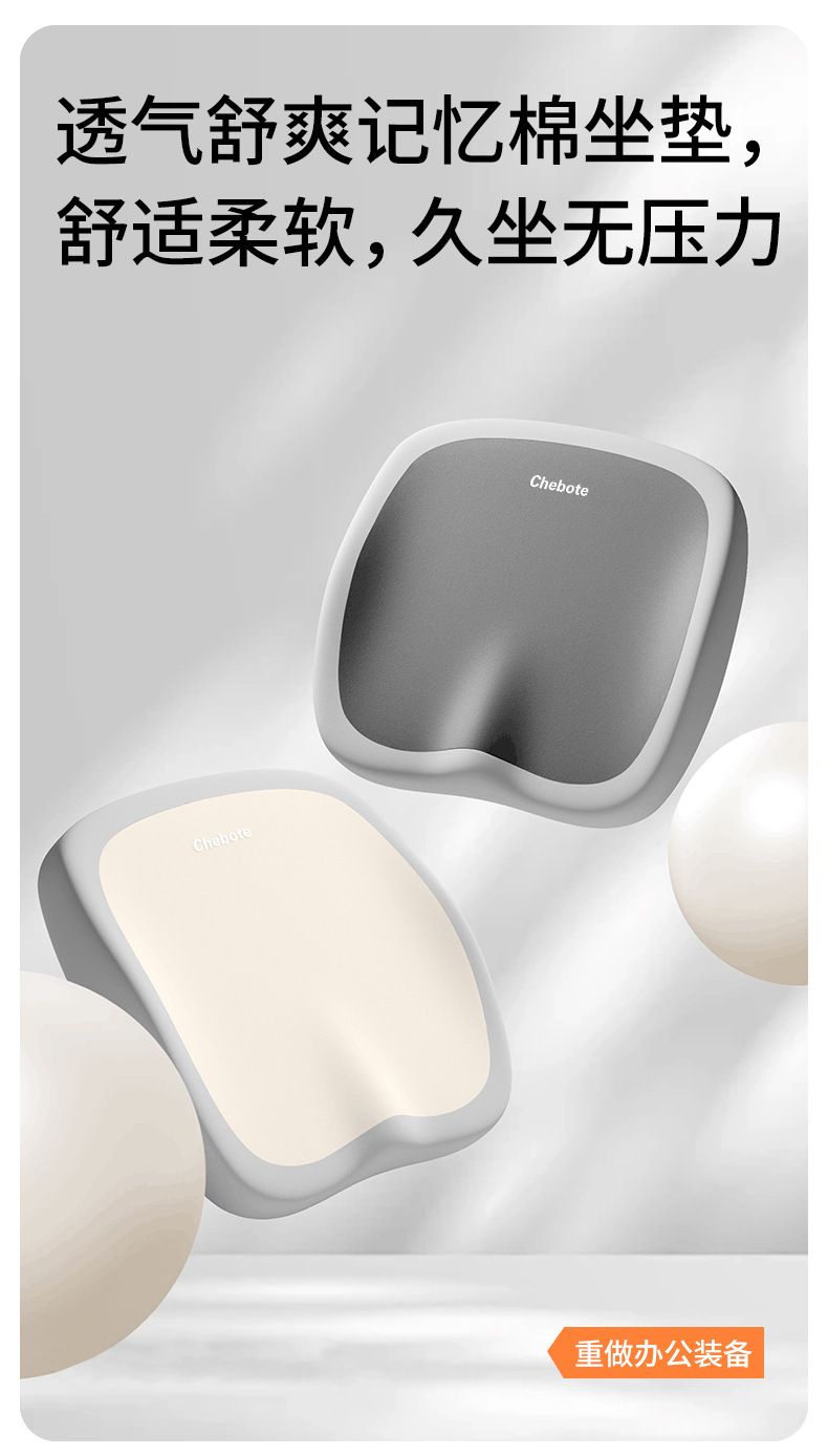 Wholesale Memory Foam Cushions, Universal Office Seat Cushions for All Seasons, Student Cushions That Can Be Used for Long Periods of Sitting Without Fatigue, Can Be Shipped on Behalf of Others