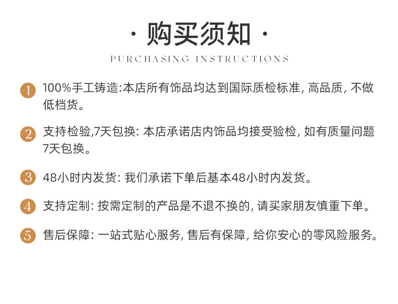 详情页-义乌市双排饰品有限公司-1_14