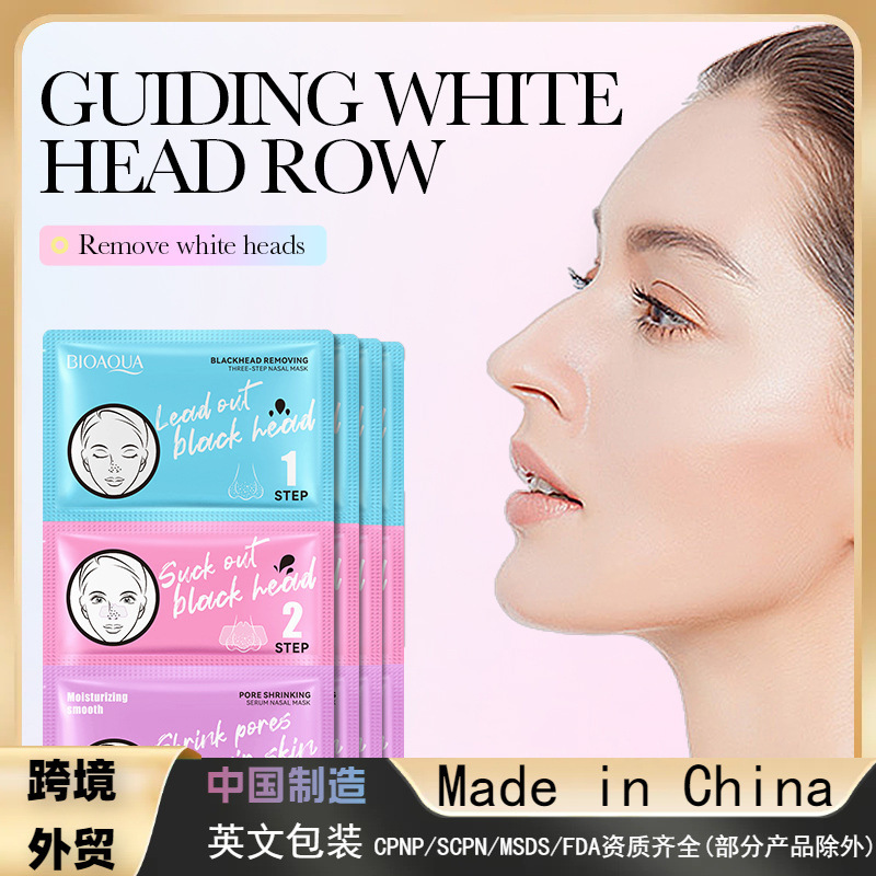 Foreign Trade Cross-Border Bioaoua Blackhead Removal Three-Step Nasal Patch Moisturizing and Cleaning Pore-Refining Blackhead Removal Nasal Mask Patch