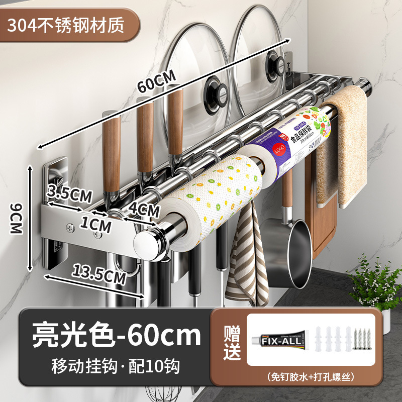 キッチンストーリーキッチンフックラックパンチフリーハンギングロッド壁掛け304ステンレス鋼キッチン用品ペーパータオル収納ラック|undefined