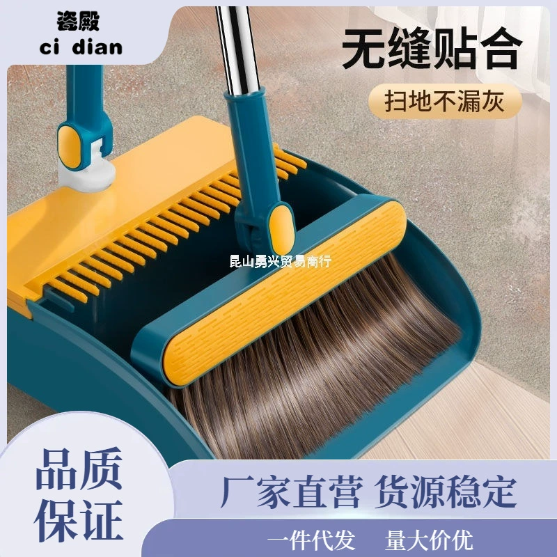 Швабра с folding? (folding broom) - перевожу как складная швабра, совок, набор, 3 предмета